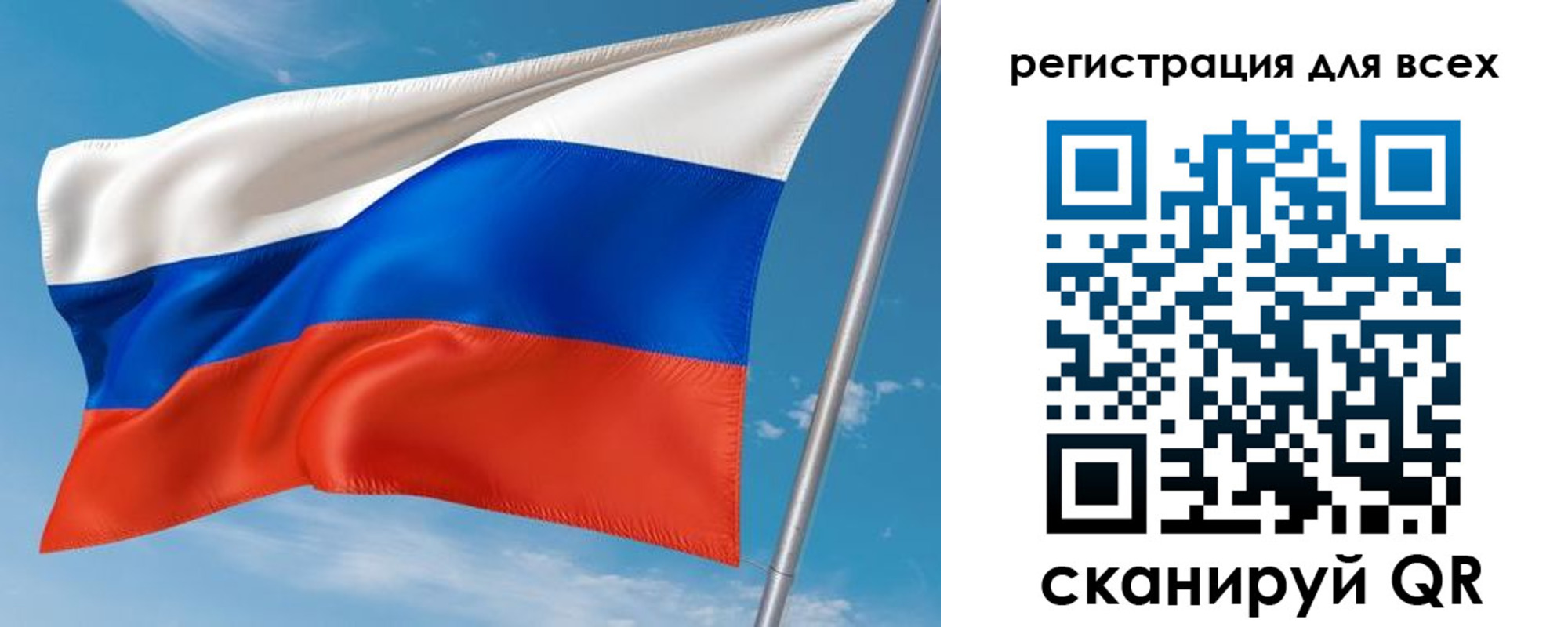прописка для кредита в Липецке