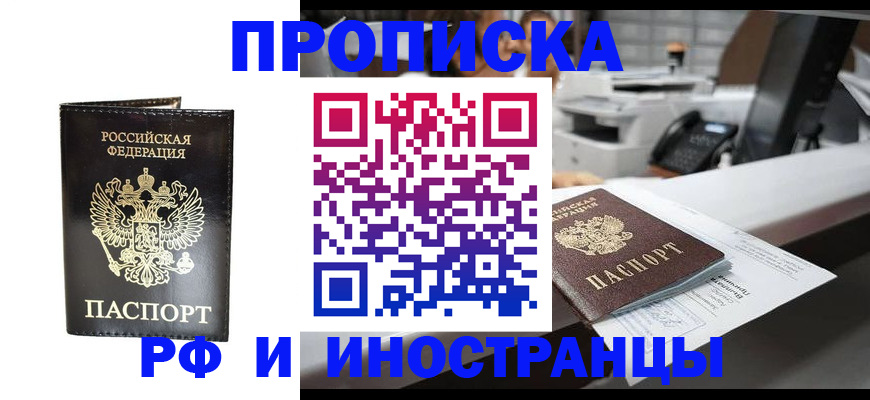 регистрация для школы в Липецке